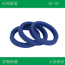Taiwan DZUN Import Oil Seal 8 * 16 * 4 9 * 16 * 6 10 * 18 * 5 12 * 18 * 5 12 * 2 hydraulic seals
