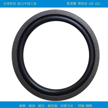 Gréring Teflon abrasion-proof ring Sternseal 60 * 4 2 PG C154 piston high temperature resistant hydraulic ram seal