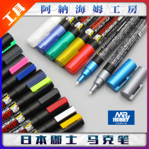 GSI County Sergeant GM XGM01 high model coloring special MARK pen oily
