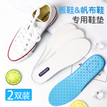 Breathable insole women and mens soft bottom comfortable sweat-absorbing deodorant soft super soft thickened shock absorption Suitable for converse board shoes Sports shoes