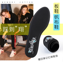Mens and womens board shoes insoles are suitable for Converse Vans shoes Canvas shoes White shoes insoles breathable deodorant shock absorption