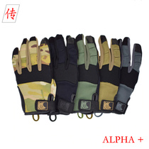 New PIG gloves ALPHA mens and womens mobile phone touch screen Delta tactical shooting non-slip sea Amoy spot