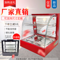 Red insulation cabinet Commercial display cabinet Small insulation box Desktop glass curved square burger chestnut heating cabinet