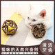 Cat Toys Wood Polygonum Ball Molar Stick Catnip Ball Bell Ball Young Cat Exquisite Ball Self Hi Cat Supplies Cat Toys Wood Polygonum Ball Molar Stick Catnip Ball Bell Ball Young Cat Exquisite Ball Self Hi Cat Supplies