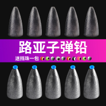 Luya bullet lead pendant hollow reverse fishing lead Texas Carlo fishing team special long throw anti-hanging bottom fishing heart pendant