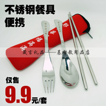 Motto Gifts Portable Chopsticks Spoon Three Single Suit Office Workers Travel Outdoor Containing Cutlery