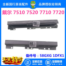 Dell Dell Precision M7510 7520 M7710 7720 screen shaft cover hinge cover