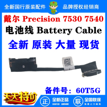 New Dell Precision 7530 7540 M7530 battery cable 060T5G