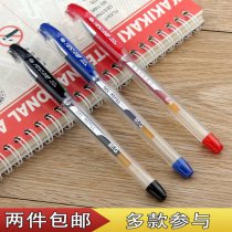 2 pieces of morning light K-37 gel pen 3 price 0 38mm neutral pen red blue black special fine gel pen