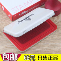 Full Artlinc flag printing plate imported red printing pad wear-resistant cloth color bright durable preservation