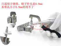 Repair table tool undetached steel watchband adjustment and disassembly tool unassembled watchband Disassembly Watchband Tuning Instrument