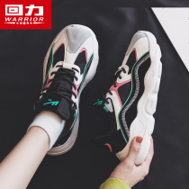 Back Force Old Daddy Shoes Womens Tennis Sneakers 2022 Spring New Fashion Casual Shoes Breathable 100 Hitch Shoes