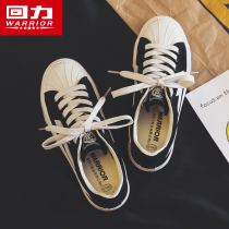 Huili Shell Head Black Canvas Shoes Womens Autumn 2021 ulzzang New Joker Board Shoes Casual Womens Shoes