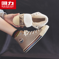 Huili cotton shoes women winter plus velvet snow boots 2021 new autumn wild fashion high warm two cotton short boots