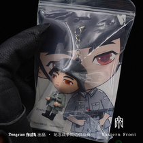 Eastern Front Wehrmacht Field Army War West Germany Soldier General Soldier Soldier Soldier Doll Keychain Pendant