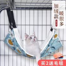 Cat hammock cage cat hammock hanging nest cat swing plus velvet hanging cat nest hanging basket hanging bed pet hanging nest
