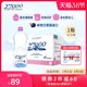 New Zealand imported 27,000 maternal and child water 1L * 12 bottles of high-end natural drinking mineral water low sodium New Zealand imported 27,000 maternal and child water 1L * 12 bottles of high-end natural drinking mineral water low sodium