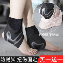Protective ankle Anti-footed feet Men and women Sports Fixed sprains Recovery thin Foot Wrist Protective Ligament Basketball Football ankle