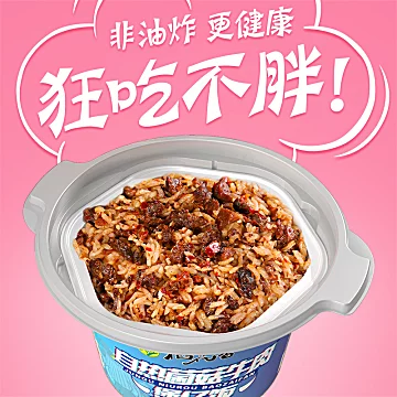 稻花香自热米饭菌菇牛肉味煲仔饭两桶[10元优惠券]-寻折猪