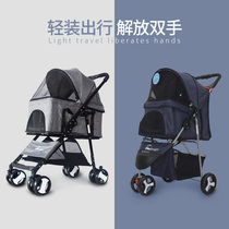 Pet stroller Dog stroller Lightweight foldable small and medium-sized dog out of the cat stroller Dog walking Pet car Dog stroller