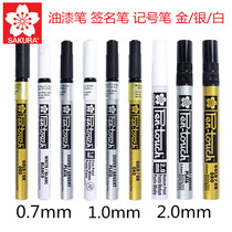 Cherry blossom paint pen Student silver painting paint marker pen Gold signature pen Hand-painted white high-gloss pen