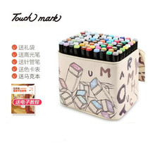 Touchmark Marker pen Student design 60 color set Three generations of double-headed oily pen for animation painting