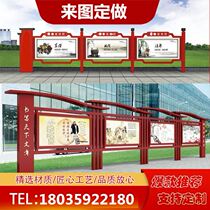 Display Board Shop Window Public Display Bar Campus Light Box Culture Promenade Village Card Exhibition Rack Bulletin Board Promotional Bar Wall-mounted Wall