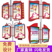 Billboard Frame Suspension Manufacturer Custom Lamppost Road Flag Light Box Outdoor Bifacial Exhibition Rack Road Street Street Lights
