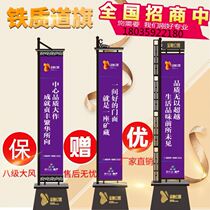 Iron Road Flag Real Estate Disc Advertising Notes Sand Aisle Flags Customised Outdoor Flagpole Sales offices Rome Knife Banner 5 m