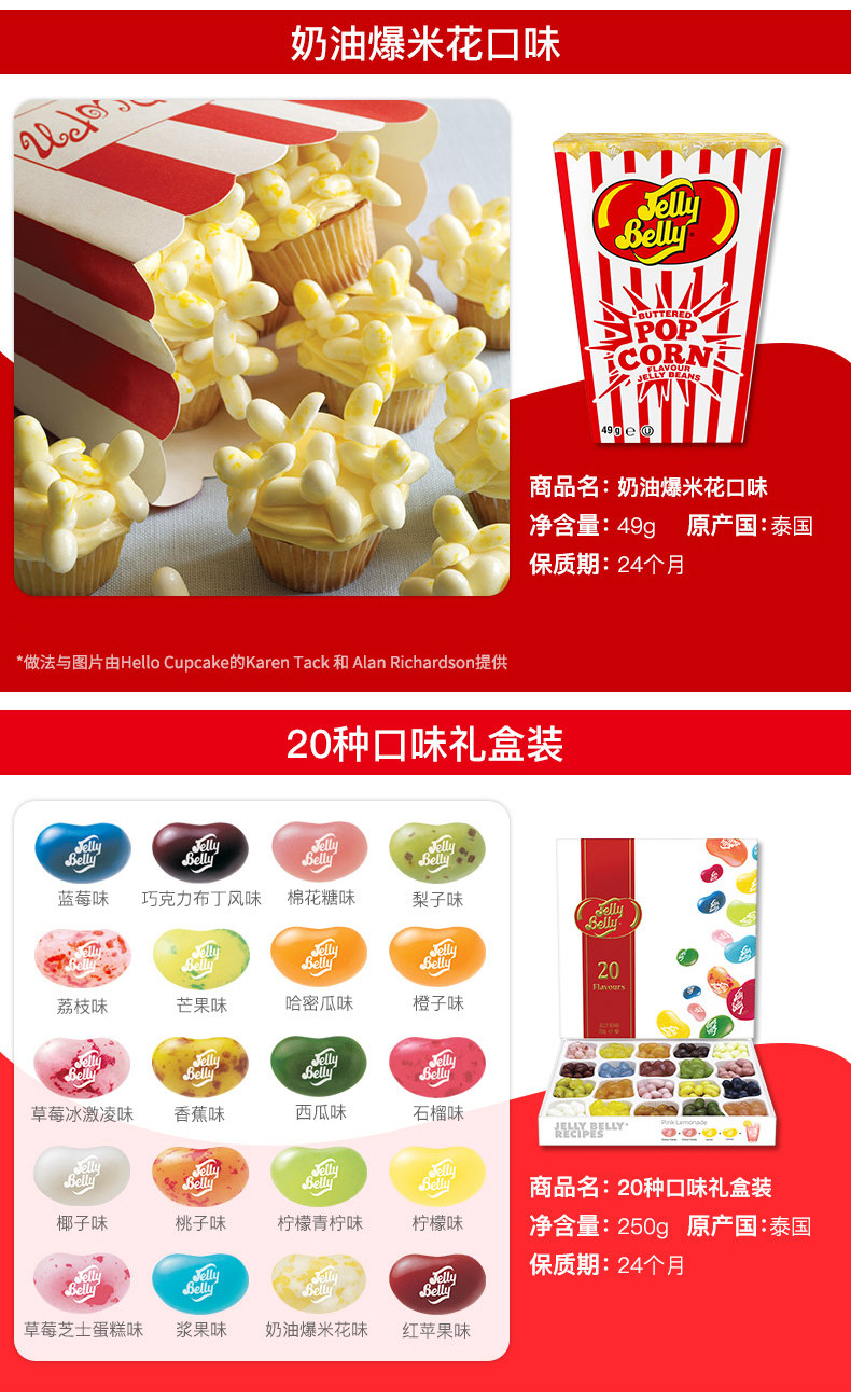 jellybelly 吉力贝哈利波特怪味豆整蛊糖恶搞进口零食水果糖软糖
