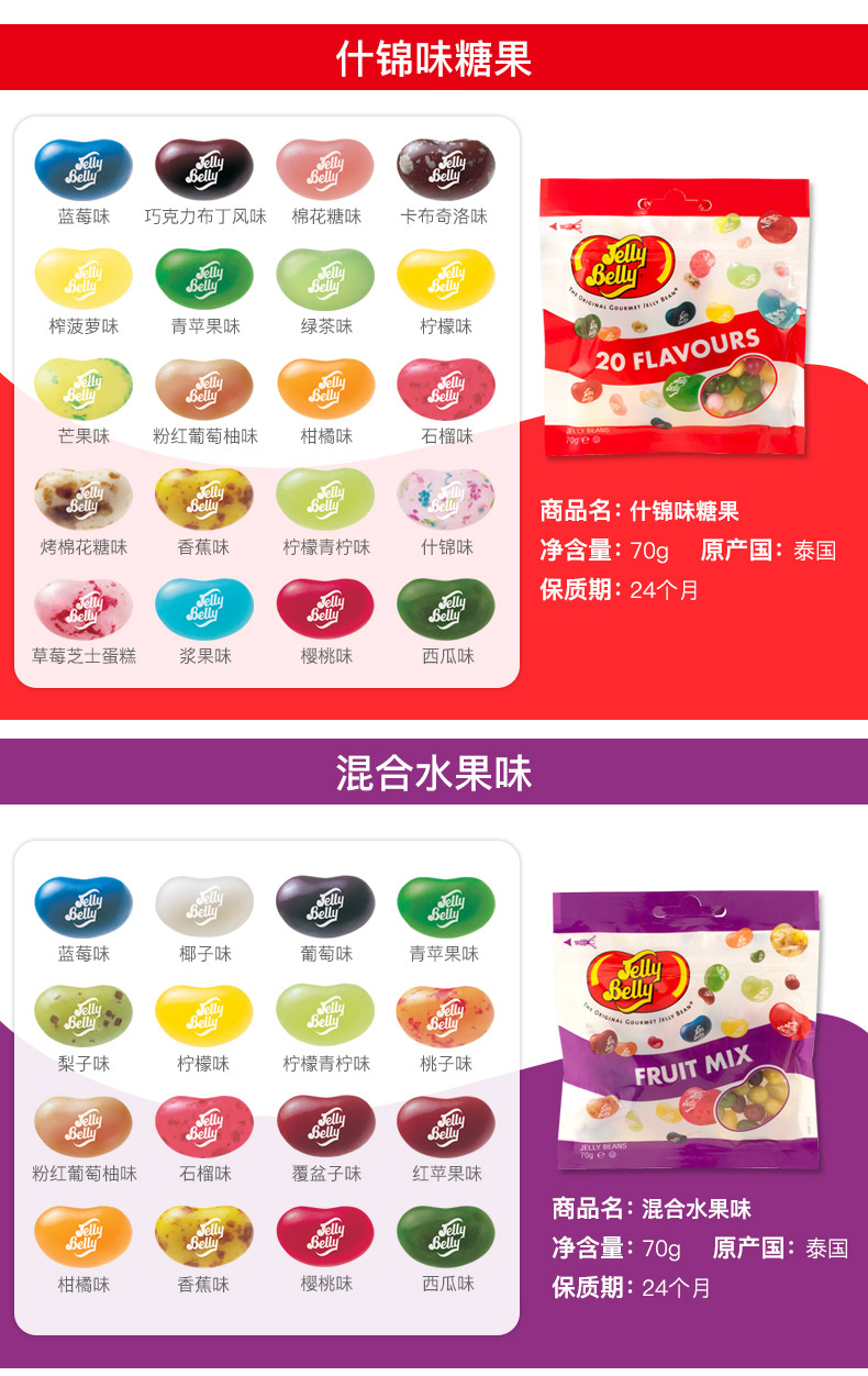 jellybelly 吉力贝哈利波特怪味豆整蛊糖恶搞进口零食