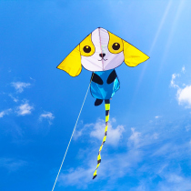 Weifang Kite 2022 New Small Yellow Dog Children's Kite Blue Monkey Breeze Good Flying Easy Flying Beginner