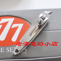(Beijing Five Crown)Korea 777 Panax white oblique nail clipper