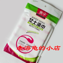 (Beijing five crown)Beijing produced Huanyu brand womens special bath towel