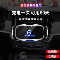 Volvo XC60 S90 S60 XC40 XC90 special car mobile phone navigation electric bracket interior supplies