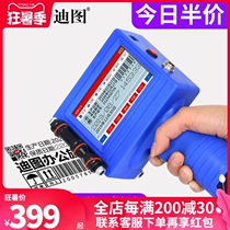 DT-S790 handheld inkjet printer Production date coding machine Small intelligent laser coding machine price automatic assembly line printing production date coding machine