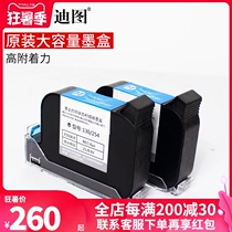Detu handheld inkjet printer special quick-drying 130 ink cartridge Waterproof and moisture-proof ink cartridge 2588 2790k 130 special inkjet printer Production date printing printer universal ink cartridge supplies