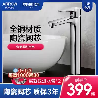 Wrigley washbasin washbasin Powder room table basin Raised faucet All copper hot and cold washbasin basin faucet