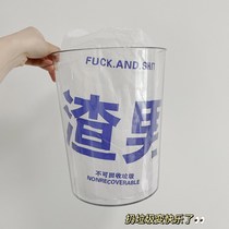 Ins simple office transparent trash can wastebasket measure bedroom acrylic living room toilet cute