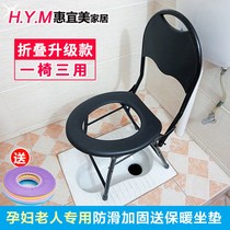 Toilet toilet toilet stool squatting toilet seat frame squatting toilet foldable patient squatting change mobile toilet household