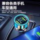 240W 차량 충전기 슈퍼 빠른 충전 헤드 자동차 담배 라이터 변환 플러그 12V 1 ~ 2 개의 USB 빠른 충전 헤드 240W 차량 충전기 슈퍼 빠른 충전 헤드 자동차 담배 라이터 변환 플러그 12V 1 ~ 2 개의 USB 빠른 충전 헤드
