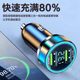 240W 차량 충전기 슈퍼 빠른 충전 헤드 자동차 담배 라이터 변환 플러그 12V 1 ~ 2 개의 USB 빠른 충전 헤드 240W 차량 충전기 슈퍼 빠른 충전 헤드 자동차 담배 라이터 변환 플러그 12V 1 ~ 2 개의 USB 빠른 충전 헤드