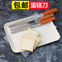 Bread knife cutting knife no slag cutting knife toast home serrated knife mini baking knife cake serrated knife
