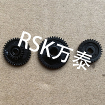 Core Ye XP-A200M XP-A200L XP-N200L T200H F200N paper paper gear accessories balance wheel