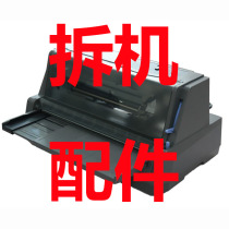 Fujitsu DPK970K paper feeder sensor cable paper clip color drive ribbon drive gear baffle