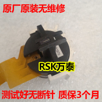 Dascom DS980 910 DS900 DS940 AR400II AR410 printhead needle protection 3 yue