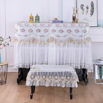 New simple modern small fresh lace piano half cover piano cover full cover thickened piano playing is not recommended