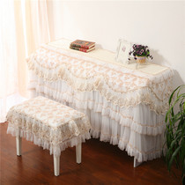 Lace theone electric piano cover full cover double row key piano cover Yamaha 88 key electric piano dust cover can be customized