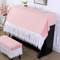 Piano Hood Half Hood Dust Cover Yarn Nordic Piano Bougeb Minima Modern Piano Towels Universal Harmonica Hood Sleeve