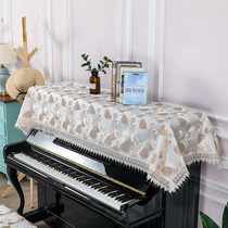 Piano cloth cover simple modern lace piano cover dust cover piano cover half cover electric piano cover dust cover